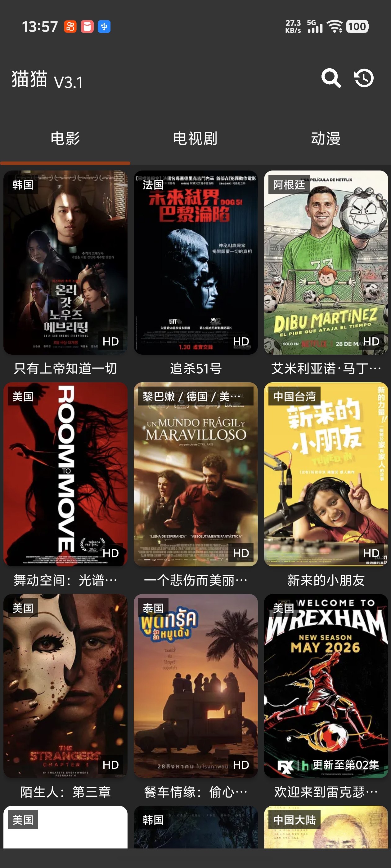 Screenshot_20260603_135755.jpg